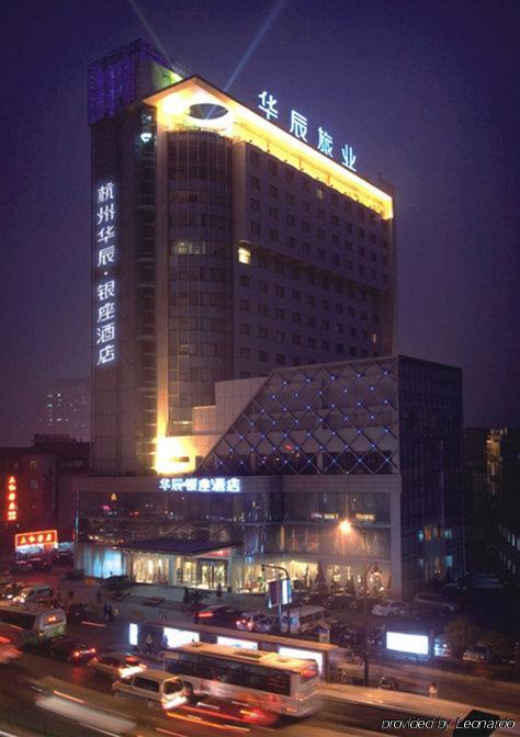 Huachen Kenzo Hotel Hangzhou Exterior foto